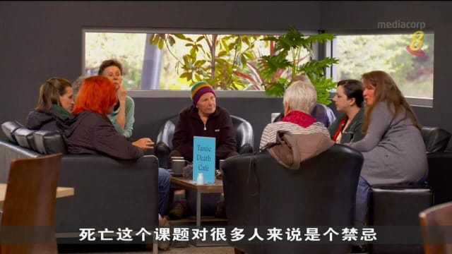 澳洲塔斯马尼亚岛咖啡厅开放讨论死亡课题 助顾客面对恐惧