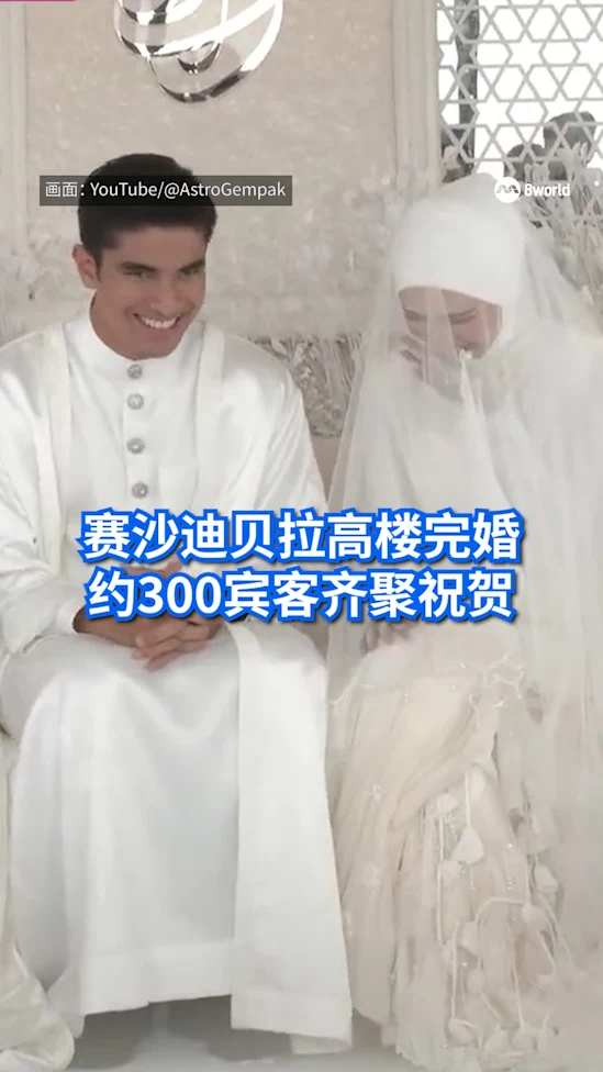 20261010_syedsaddiqbellamarriage_vod1