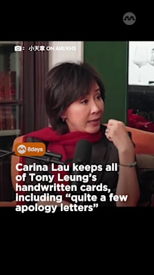 Such an old-school romantic 🥰  #8dayssg #8dayssgasianent #cards #love #couple 