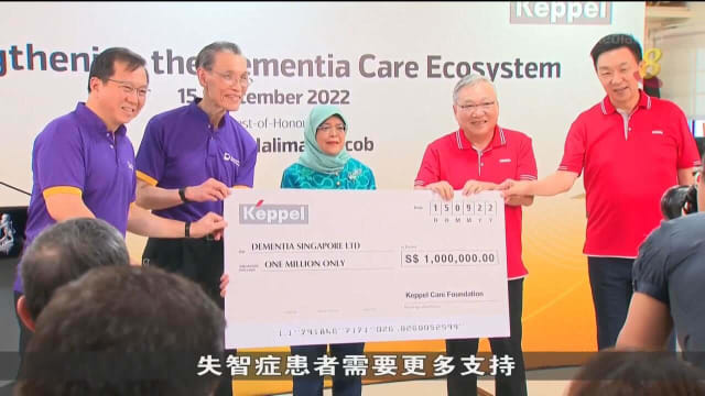 吉宝爱心慈善基金承诺捐100万元 为失智症者提供更好服务