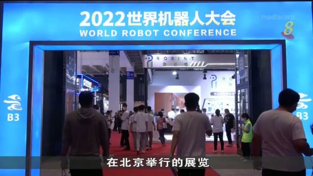 中国世界机器人大会开幕 展500件新品