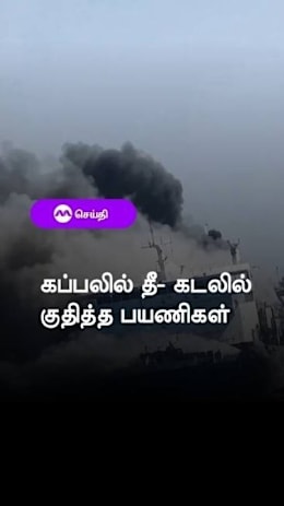 இந்தோனேசியாவில்