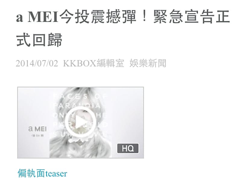 KKBOX pumps up the music in Singapore