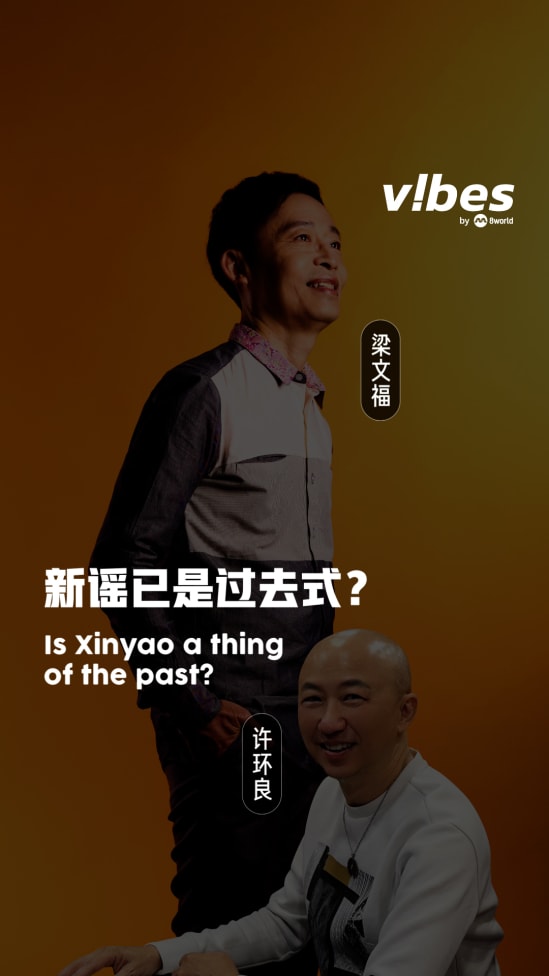 20250806_ENT_SG60-Music-Liang-Wen-Fu-Billy-Koh-shorts_02