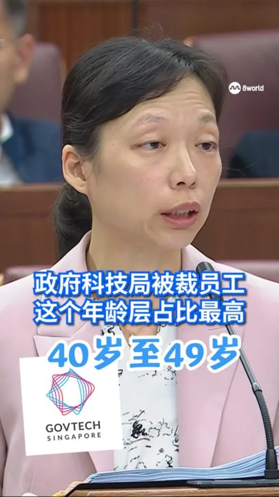 20260804_parl_jasmin_lau_govtech