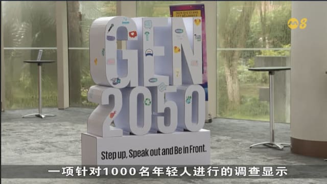 调查：本地年轻人更看重软技能 业者吁加强人工智能与数码工具培训