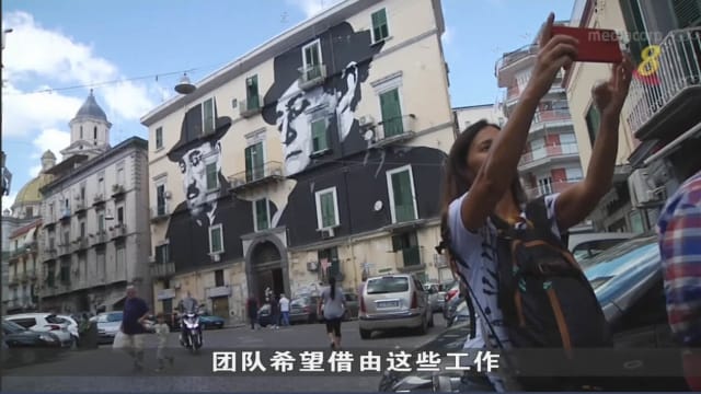 意大利年轻人展开地下墓穴群修复工作 促旅游业发展