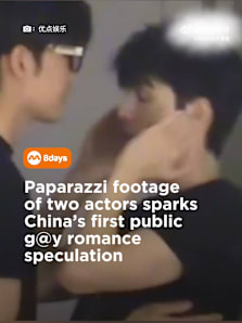 A viral video showing actors He Changxi and Su Yiyang sharing a close moment has reignited debate over changing boundaries in the Chinese entertainment industry. #8dayssgAsianEnt  #8dayssg  #chineseentertainment   #CelebrityNews  #CulturalShift