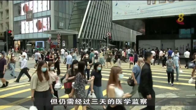 香港下周一起松绑管制 入境者无需酒店隔离