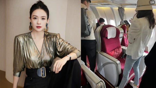 章子怡搭廉价航空　穿的牛仔裤却是天价