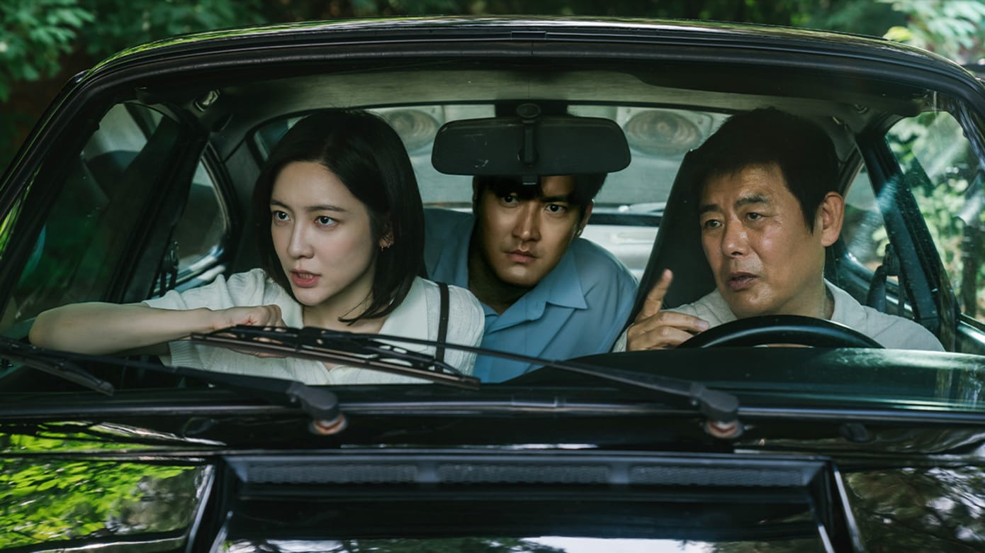 20250311_ent_forbidden-
