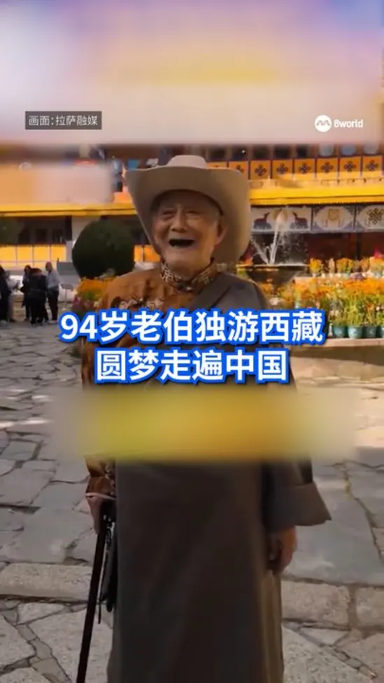 20261019_china_man_tibet_vod_01