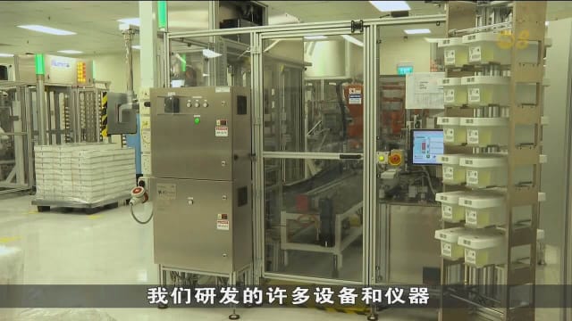 政府注资全国生产力基金 生物科技公司拟申请资助购置先进设备