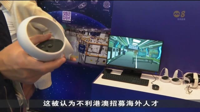 科技公司吁港府提供更多财政支持 在起步阶段助科技业初创公司