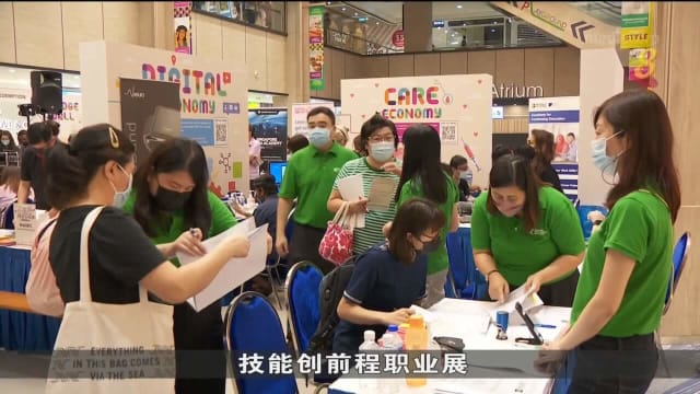 西北社理会举行技能创前程职业展 提供逾700工作空缺