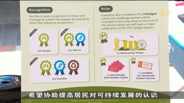 直落布兰雅区推出充满乐趣的倡议 让居民加入环保行列