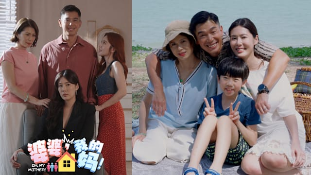 《婆婆，我的妈！》潘玲玲、黄思恬演婆媳，联手对付“渣男”黄俊雄和小三！