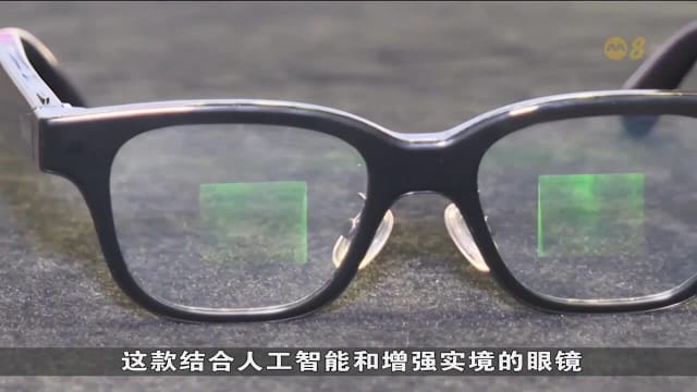 柏林国际消费电子展 科技企业展示AI实力