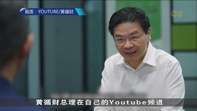 黄循财：预算案将推新措施 加强就业支援助国人转型升级