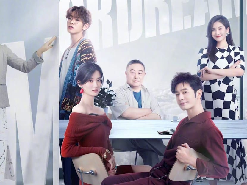 Chinese Host Jin Xing, Who Is Transgender, Accuses Jiangsu TV Of Discrimination After They Leave Her Out Of Variety Show Poster