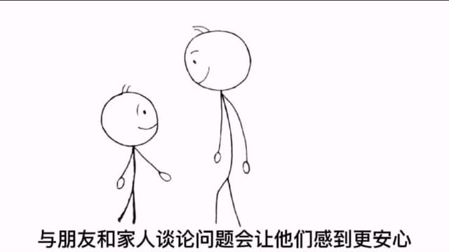 【鲜新闻-铜奖】保护年轻一代的心理健康 