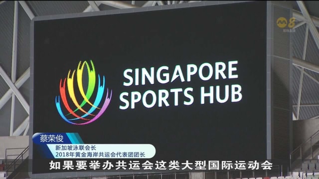 澳州放弃主办共和联邦运动会 我国正评估接手承办邀请