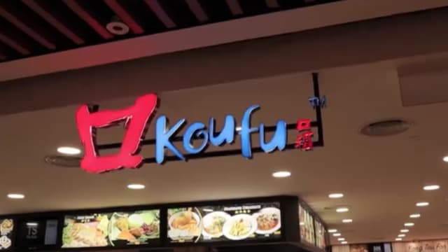 口福应用程序出现未经授权交易 警接报后展开调查