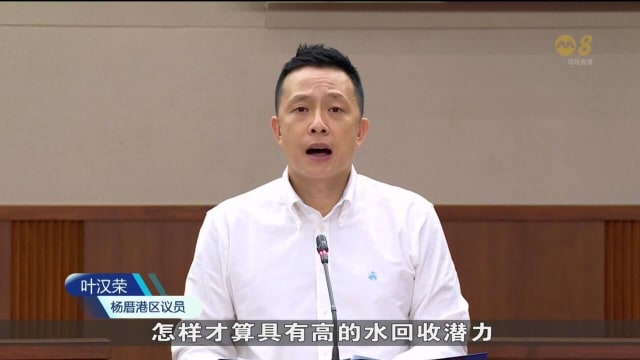 四位议员就公用事业修正案内容提出看法