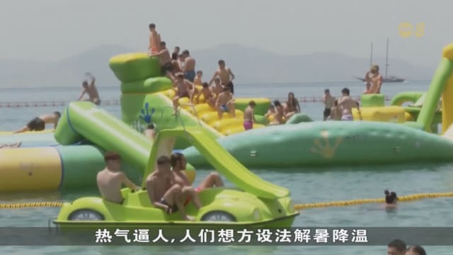 连日遭热浪席卷气温超过40摄氏度 希腊更多旅游景点下午时分关闭