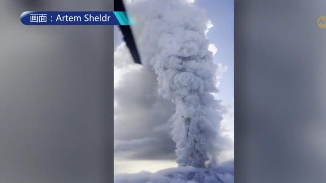俄罗斯堪察加火山沉寂600年突爆发 火山灰直冲6000米高空