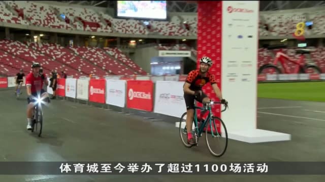 政府接管体育城 受访体育机构和活动主办单位表示欢迎