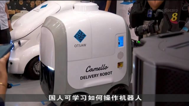 机器人制造商宝科数码 投资200万元本地设立全球总部