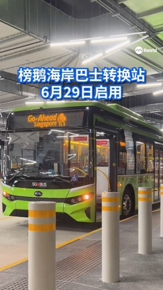20250520 punggol coast bus interchange