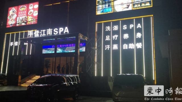 柬埔寨凌晨惊传枪击 中国男子街头连开七枪逃逸