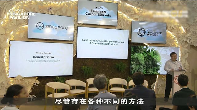 我国推出一项新框架 助各国政府实现国家气候目标