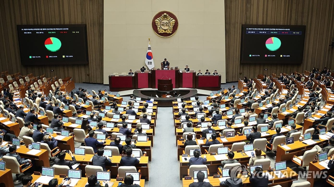 韩国国会将就紧急戒严事件开展国政调查- 8world