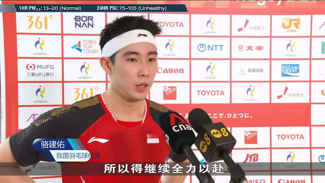 直落两局战胜羽球世界第一 骆建佑锁定历史性亚运奖牌
