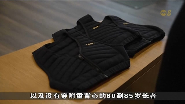 美国纽约健身族流行负重背心 专家质疑成效缺乏实证