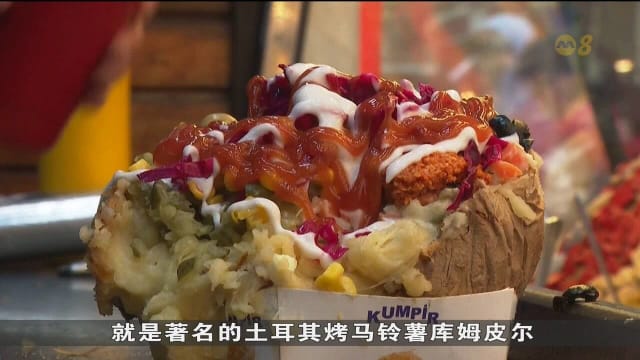 联合国官定世界马铃薯日 一起了解马铃薯特别之处