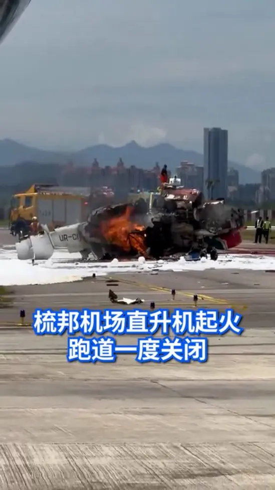 20260815_helicopterfire_malaysia
