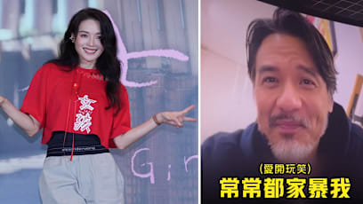 Stephen Fung Jokes He Gets "Abused" By Wife Shu Qi