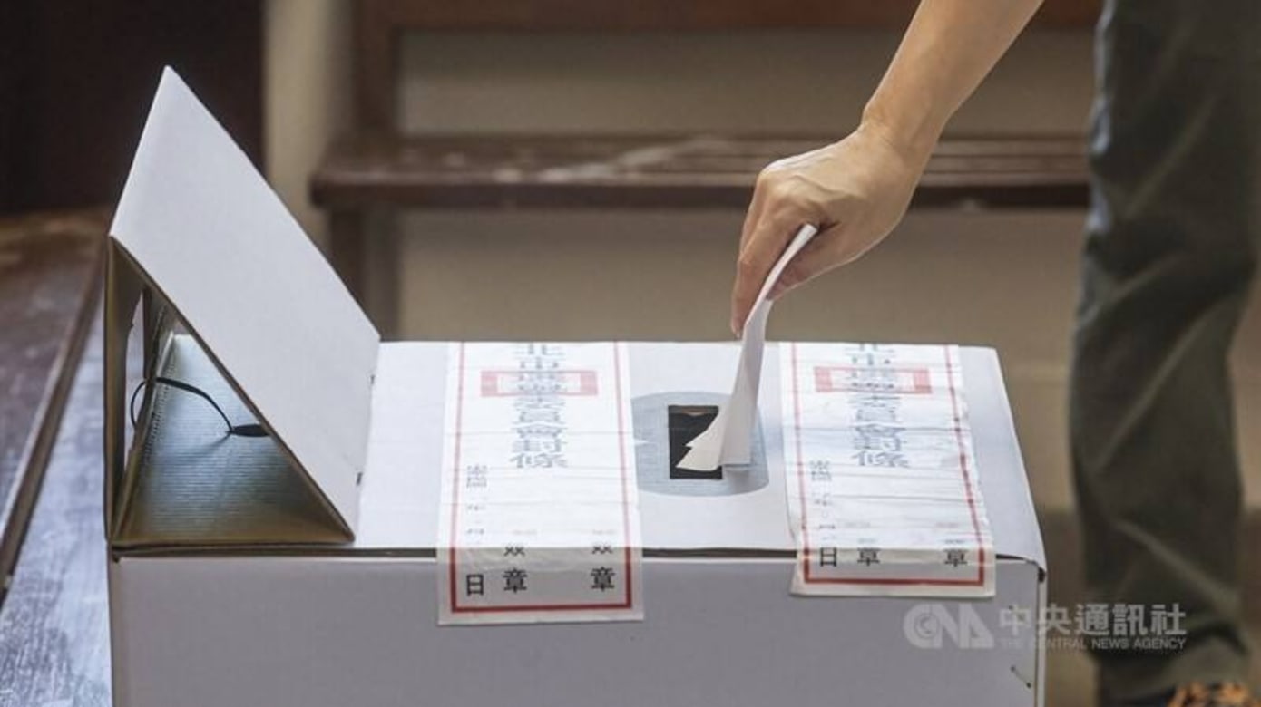 台湾“九合一”选举并非独有 多地也有类似制度