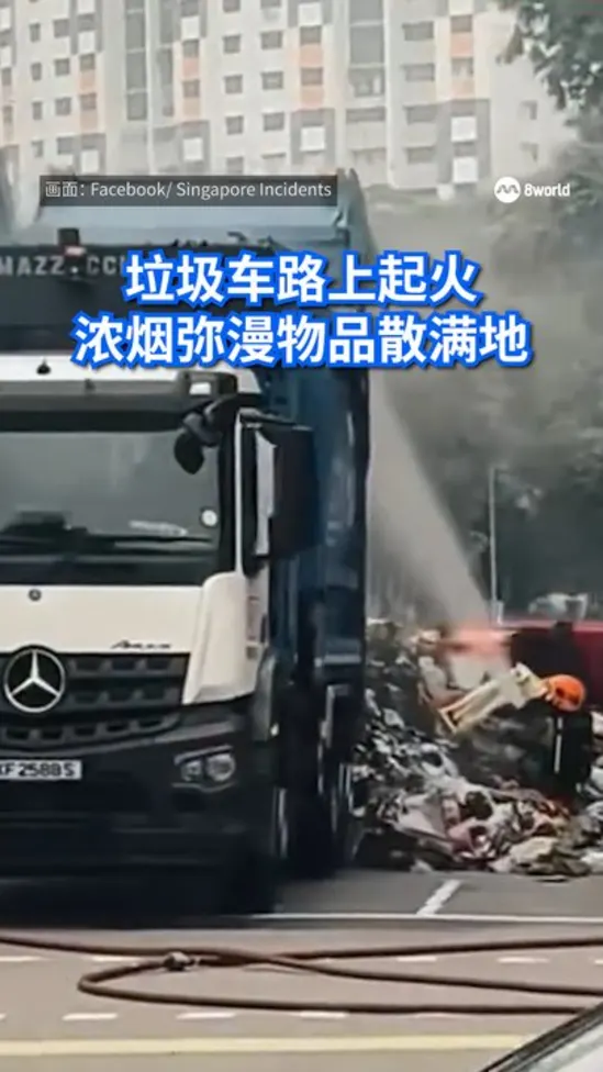20261021 bedok rubbish truck on fire