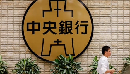 Taiwan-US trade deal's impact on forex is within 'controllable range', central bank says