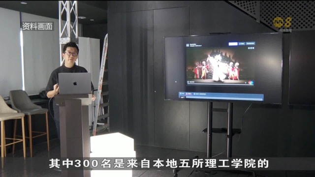 多达1万名学生和专业人士 将接受最新数码科技培训