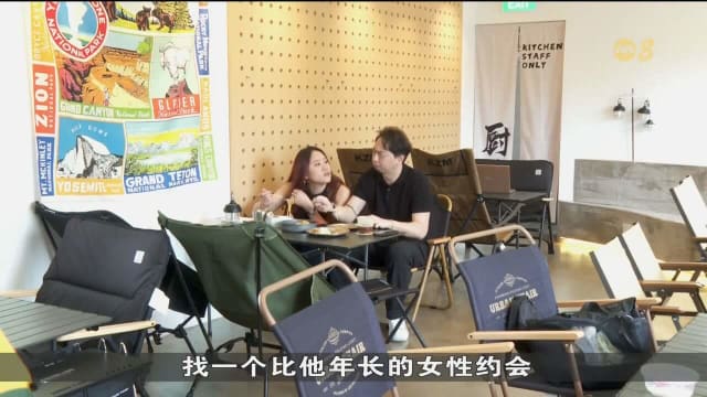本地调查：七成单身男性愿同年纪较大女性交往