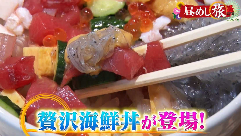 It's Lunchtime - Fukuoka and Ishikawa prefectures