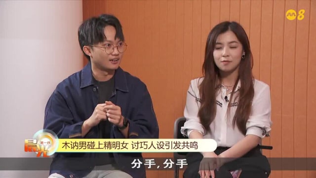 晨光|早点.说：广播员跨界网红 录短视频开拓受众群