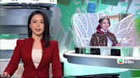 Tvb news anchor prettier miss hong kong 2026
