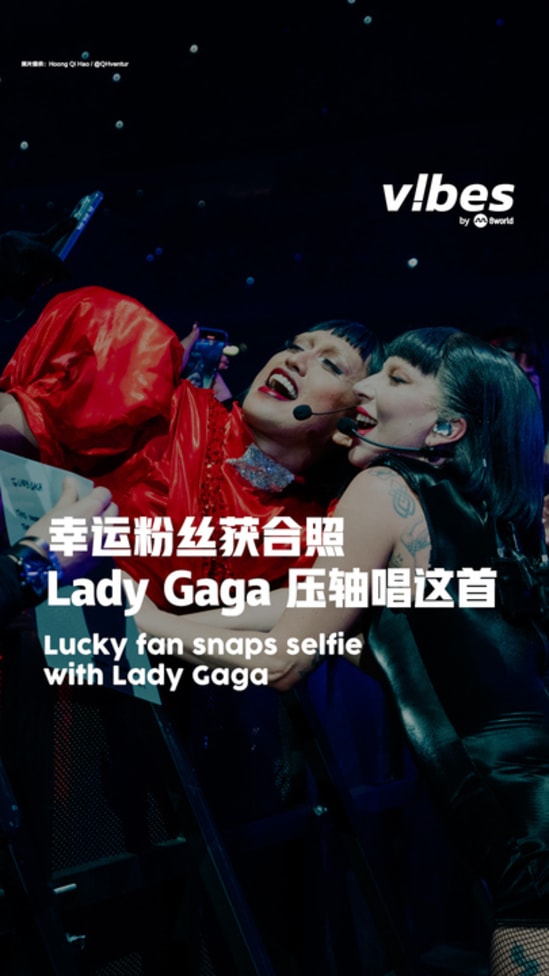 20250519_ent_lucky-fan-lady-gaga